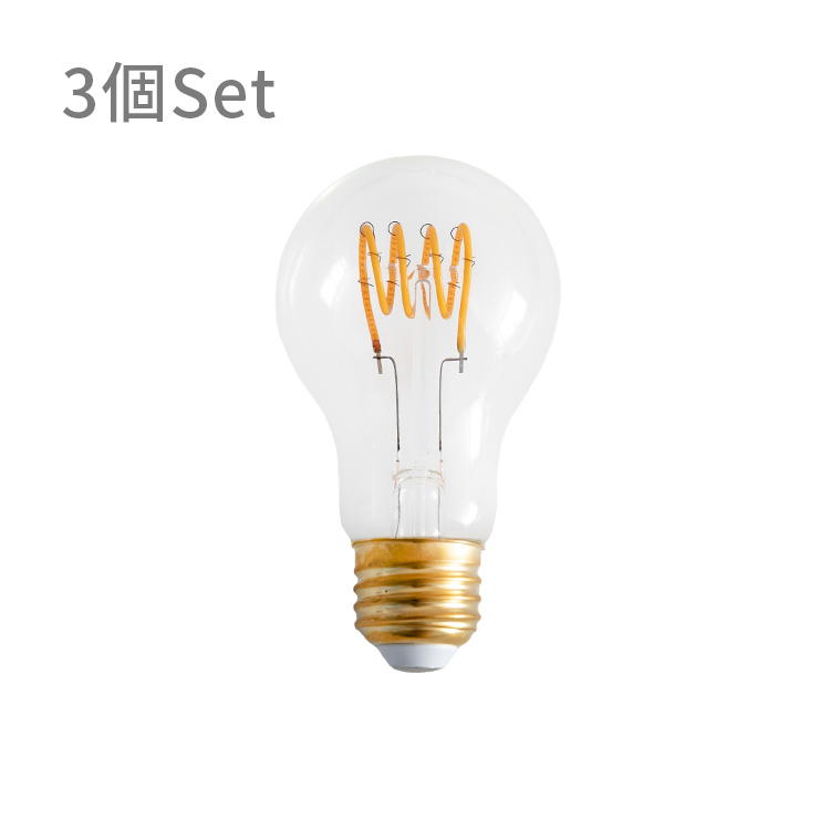 LEDフィラメント電球 E26 非調光 ■電球色 3個セット【 4W 色温度 2700K 電球色 明るさ 300lm led 電球 スパイラル エジソン電球 おしゃれ 照明 ライト 照明器具 led照明 シーリングライト ペンダントライト 電気】