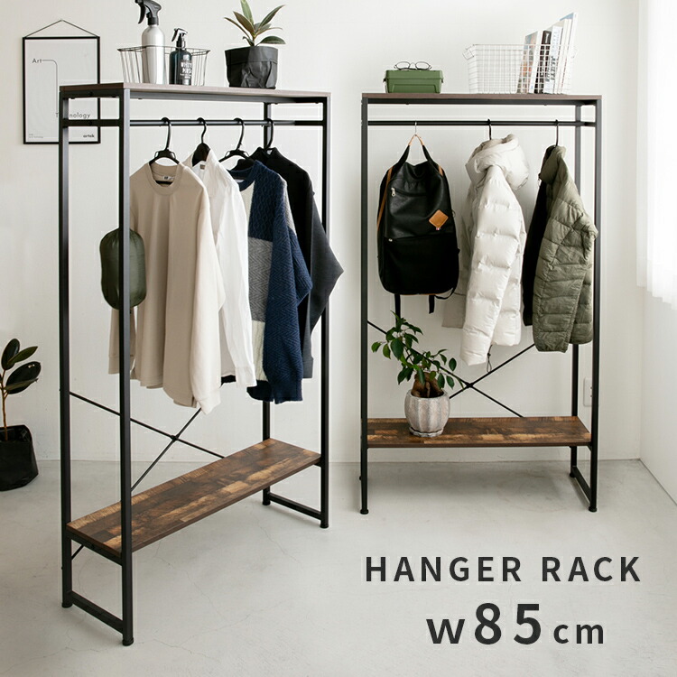楽天市場】ハンガーラック 無垢 アイアン 洋服掛け 本棚 ラック 北欧