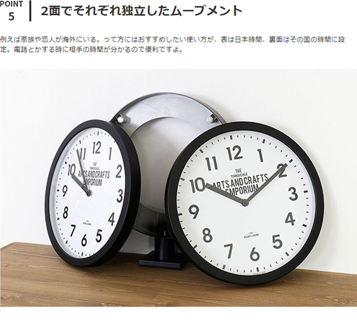時計 掛け置き時計 ロベストン CL-2138インターフォルム interform