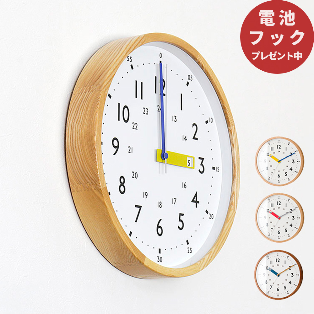 壁掛けフック特典有☆掛け時計 電波時計 ストゥールマン CL-2937