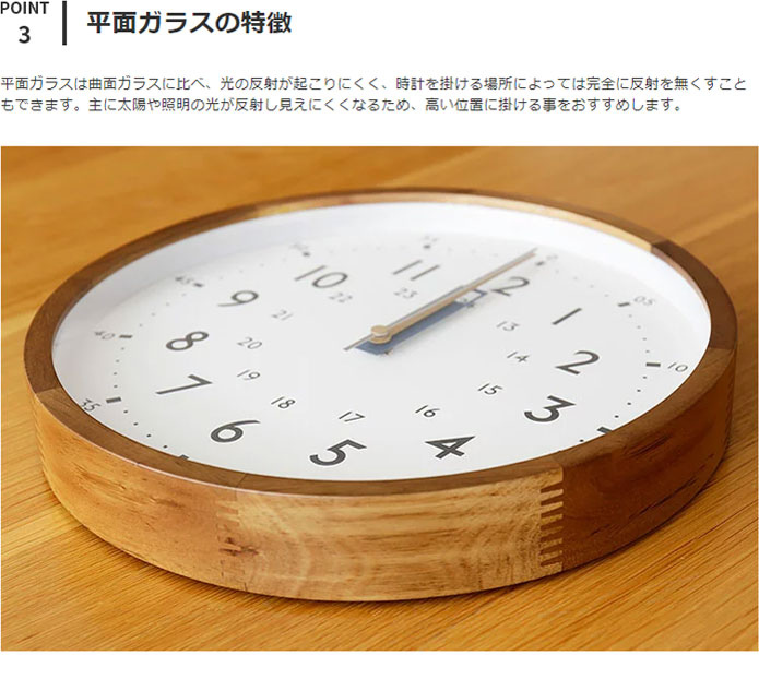 壁掛けフック特典有☆掛け時計 電波時計 ストゥールマン CL-2937