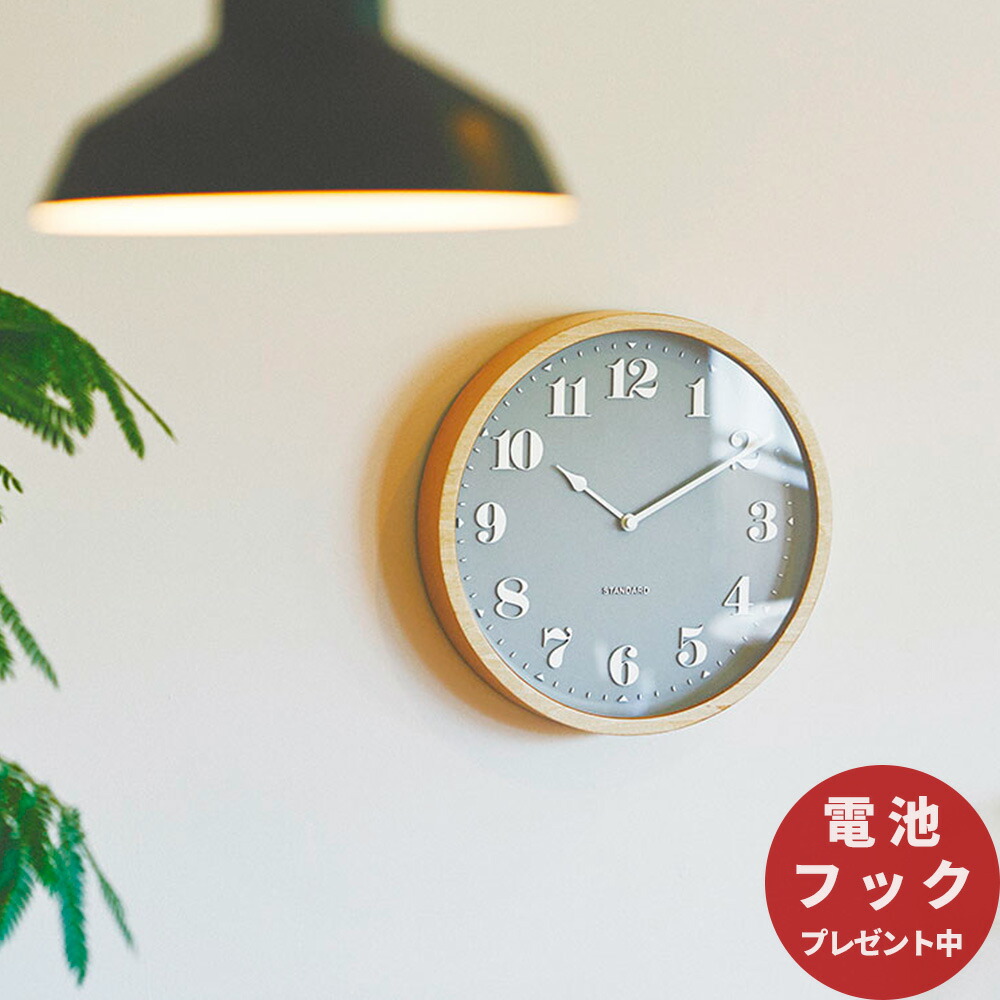 位相空間が整う、室内装飾時辰儀特集