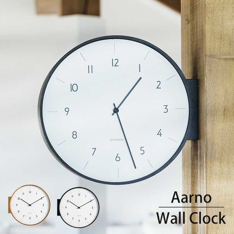 両面時計 アールノ Aarno | 壁掛け時計 ダブルフェイス 両面 時計 おしゃれ かわいい 木 壁時計 柱時計 静か ナチュラル 北欧 モノトーン シンプル リビング ダイニング 寝室 一人暮らし インターフォルム CL-4464　連続秒針 プレゼント ギフト 新生活｜BEGOT（ビゴット）