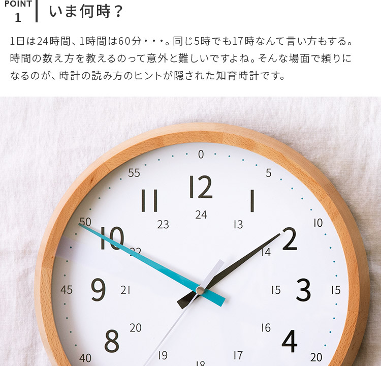 知育クロック Youmel ユーメル 掛け時計 時計 アナログ ツリー 北欧 多彩 飾付け電磁波時計 牆時計 縁定祝 営造祝い 家移祝い 材 絵様 おしゃれ 美味い 明媚 子供お座敷 子供 ポップミュージック ウェスト湾岸 生み落とす祝い 知育掛け時計 初暮らし 戴き物 プレゼント