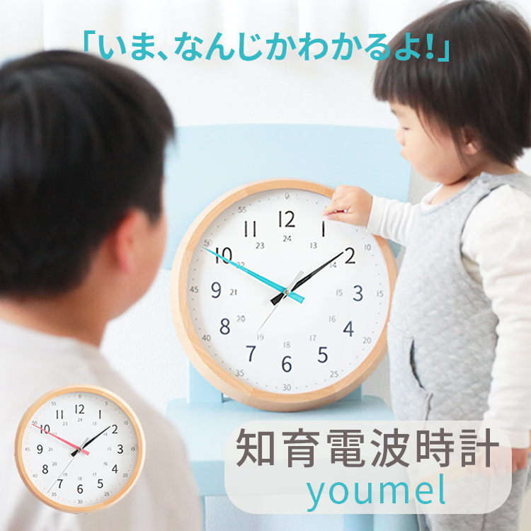 楽天市場】壁掛けフック特典有☆掛け時計 ルファール Leffard