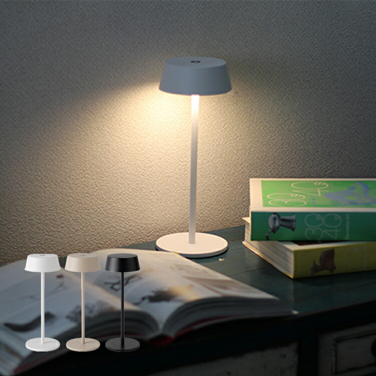 BRID Olika コードレスLEDテーブルライト テーブルライト コードレス BRID Olika CORDLESS LED TABLE LIGHT LED内蔵 テーブルライト コードレススタンドライト 照明 テーブルランプ 持ち運べる ポータブルライト 防水 おしゃれ 充電式 シンプル 調光