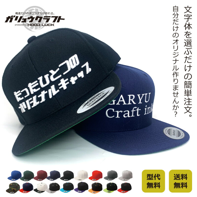 楽天市場】ニット帽 オリジナルデザイン 刺繍 ニューハッタン 