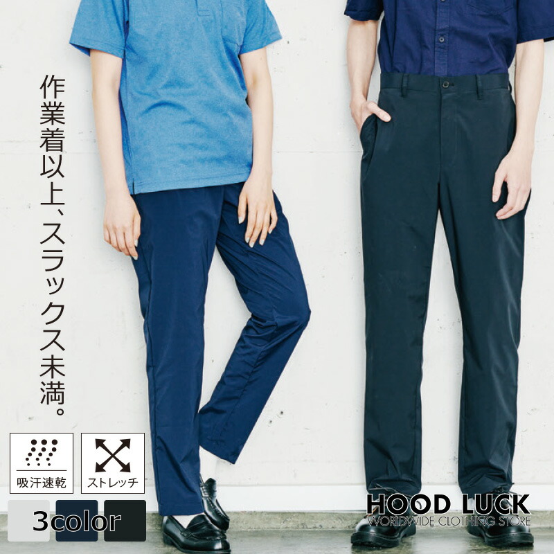 マックスマーラーストレッチパンツ　とにかくよくストレッチし、動きやすい！ marai 美脚パンツ ストレッチ パンツ レディース レギンスパンツ