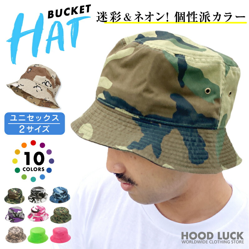 楽天市場】NEWHATTAN ニューハッタン REALTREE CAMO BUCKET HAT