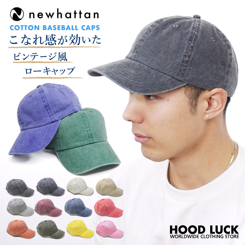 USA製　new england コットン　キャップ　ヴィンテージ New England Cap（ニューイングランドキャップ）の6 panel low