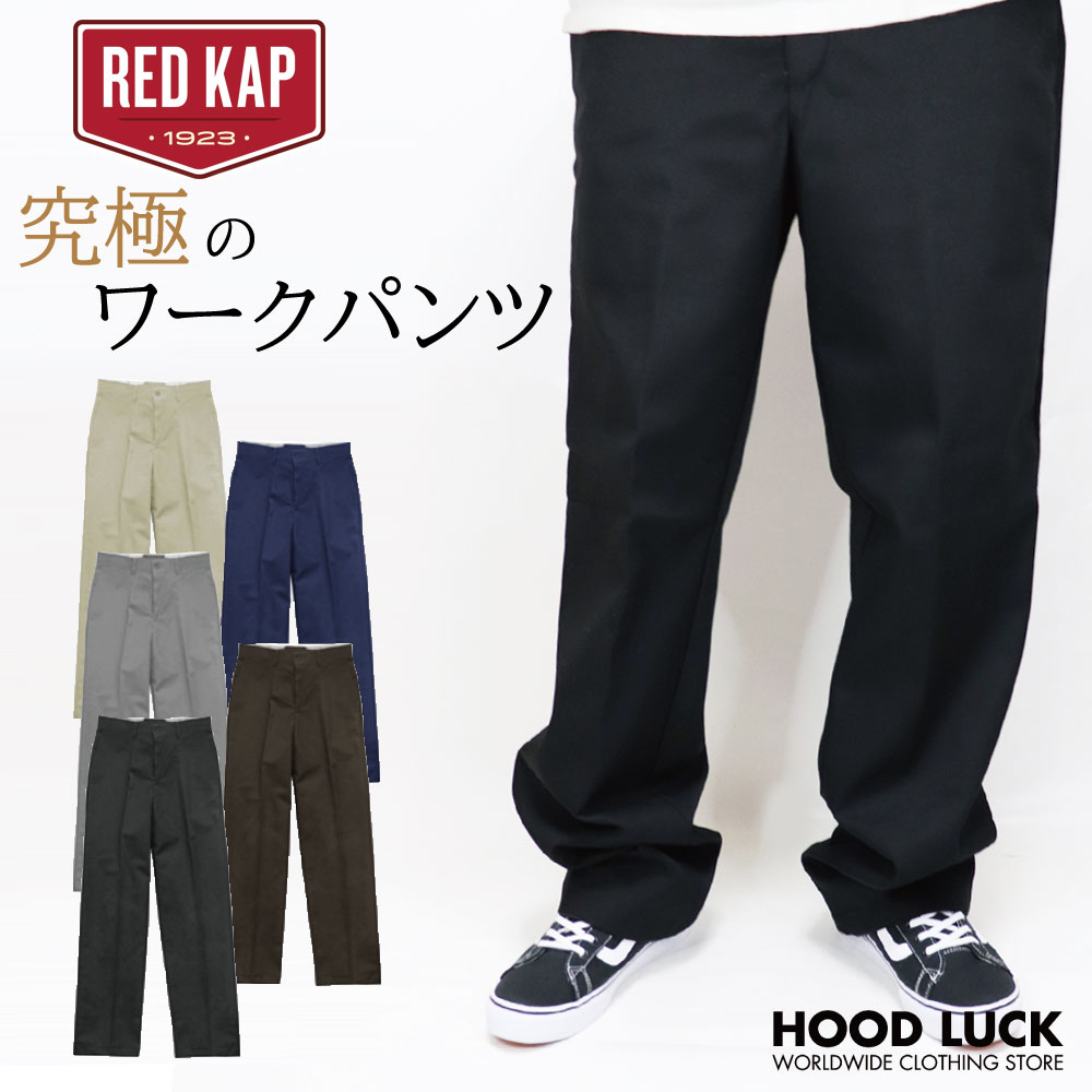 RED KAP ワークシャツ ワークパンツ セットアップ RED KAP パンツ REDKAP/レッドキャップ ELASTIC INSERT WORK