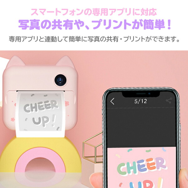 プリントカメラ 子供用 キッズ カメラ キッズカメラ デジタルカメラ スマホ接続 印刷 動物 ネコ 誕生日 トイカメラ おもちゃ ハロウィン クリスマス プレゼント Wifi スマホ連動 感熱紙 写真 動画 ビデオ プリント Nerodesign Com Br