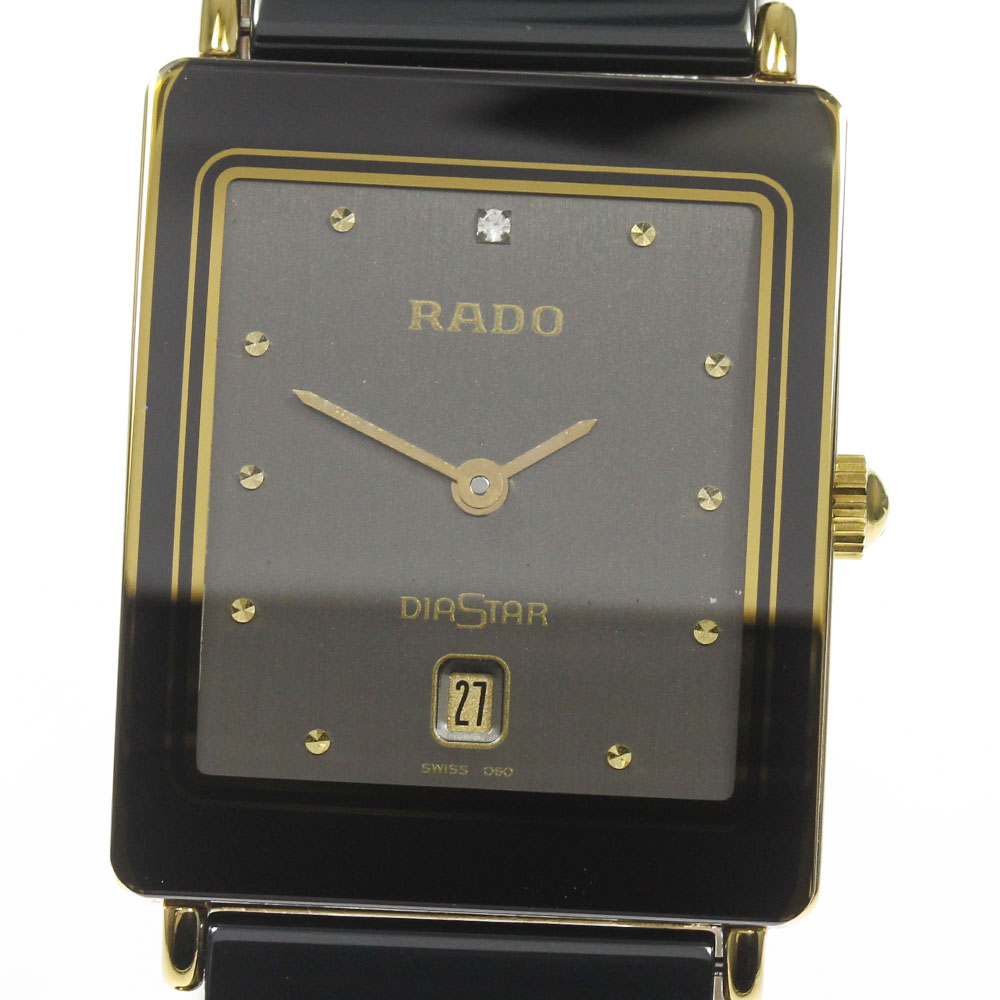 特製新商品 Rado ラドー ダイヤスターメンズ腕時計 Www Chanceauxsurchoisille Fr