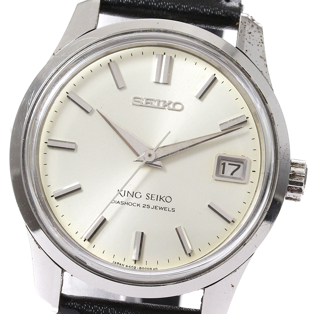 【楽天市場】【SEIKO】セイコー キングセイコー cal.4402A デイト