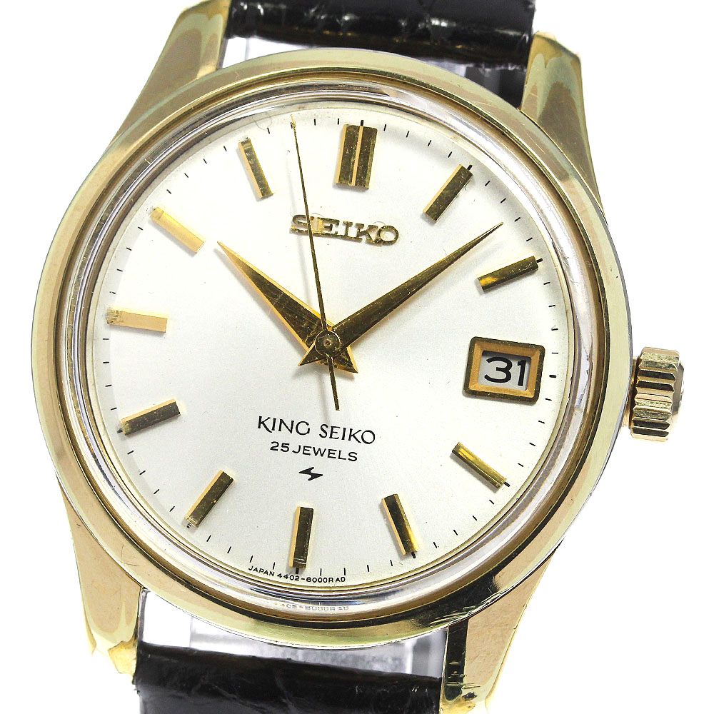 楽天市場】SEIKO KING SEIKO 44-9990【44キングセイコー 】手