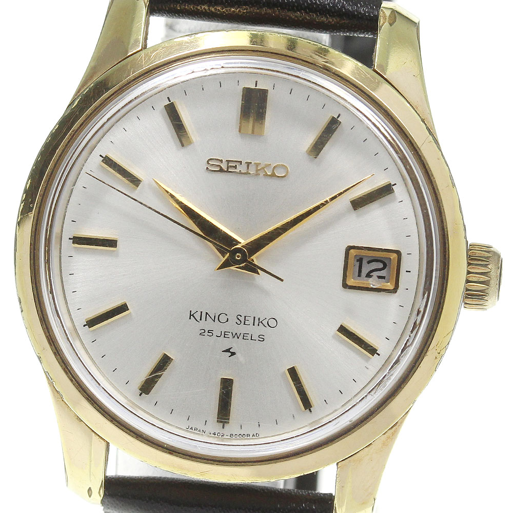 楽天市場】SEIKO(セイコー） キングクォーツ デイデイト 4823