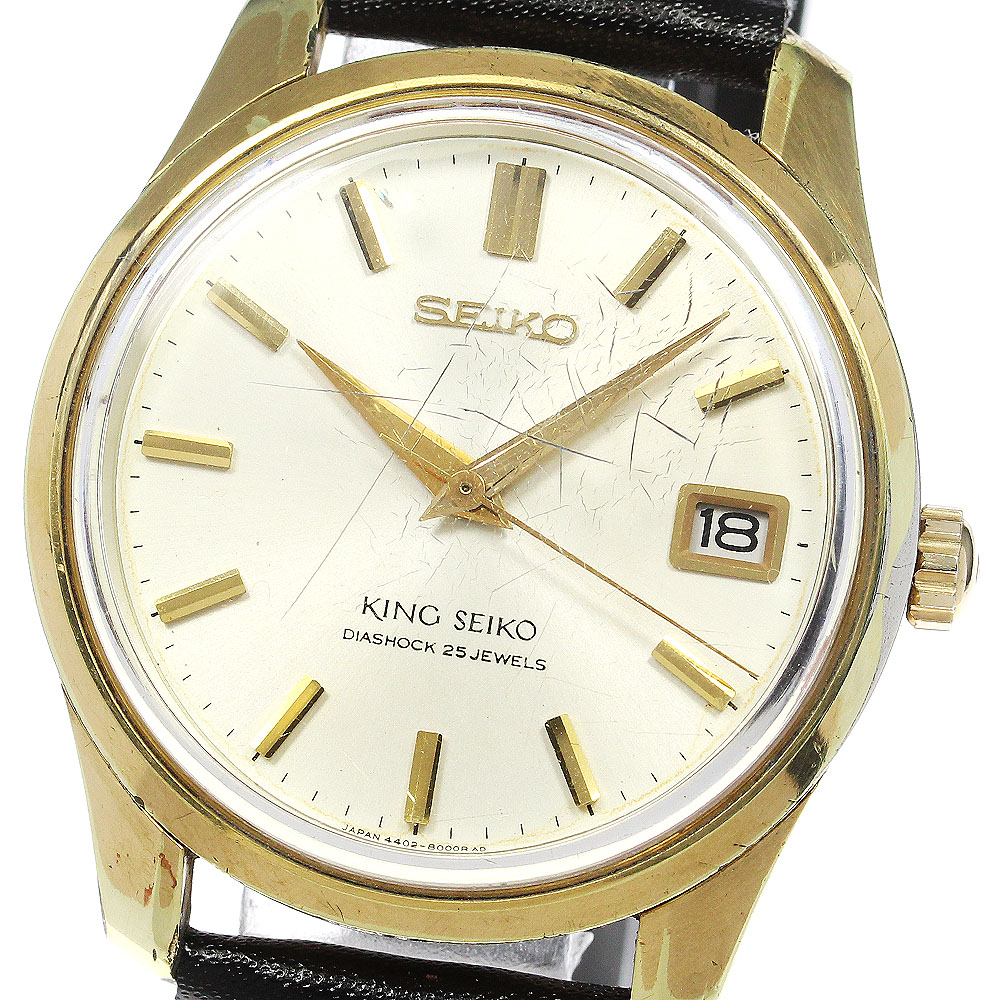 楽天市場】SEIKO(セイコー） キングクォーツ デイデイト 4823
