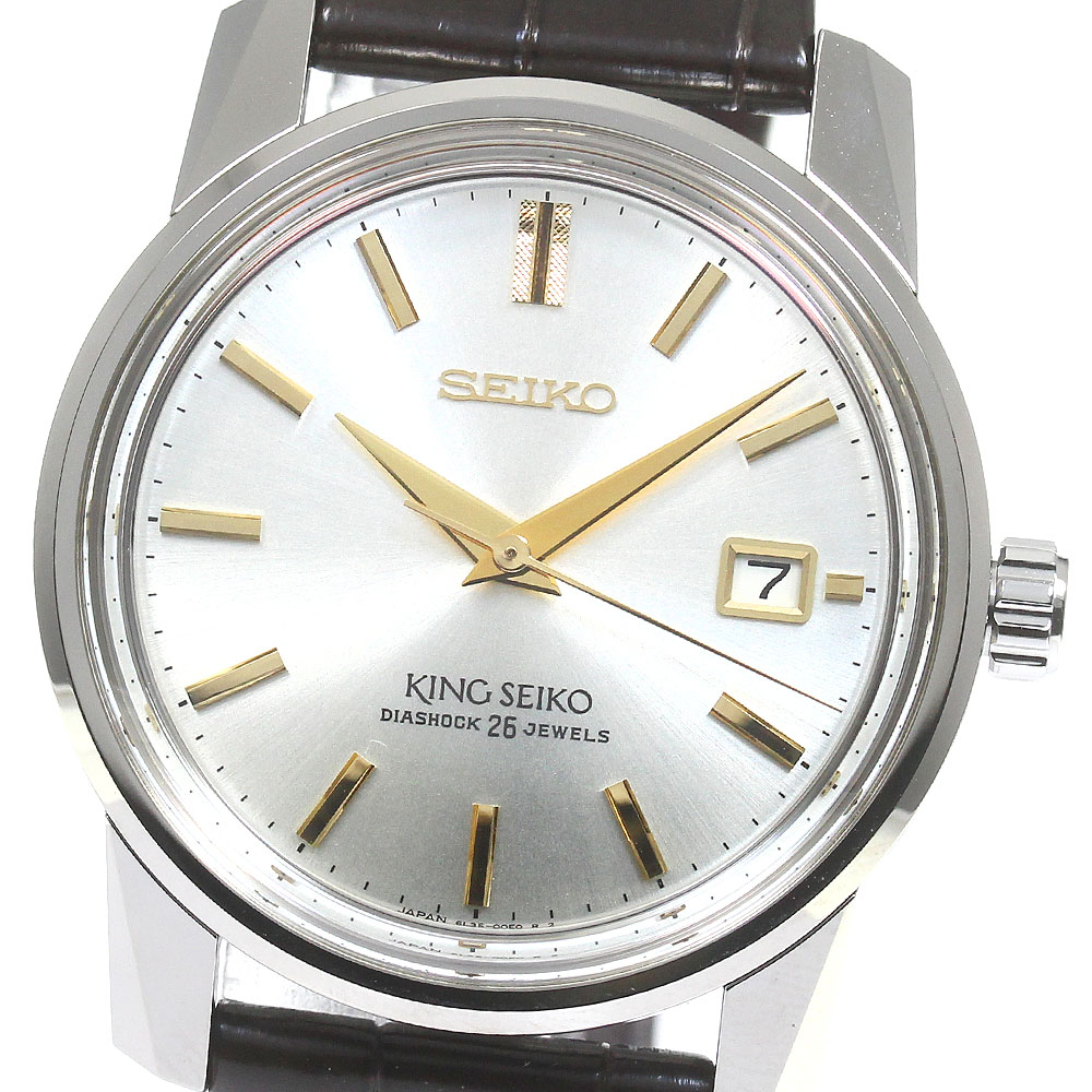 楽天市場】SEIKO セイコー 腕時計 メンズ KS キングセイコー Ref.49999