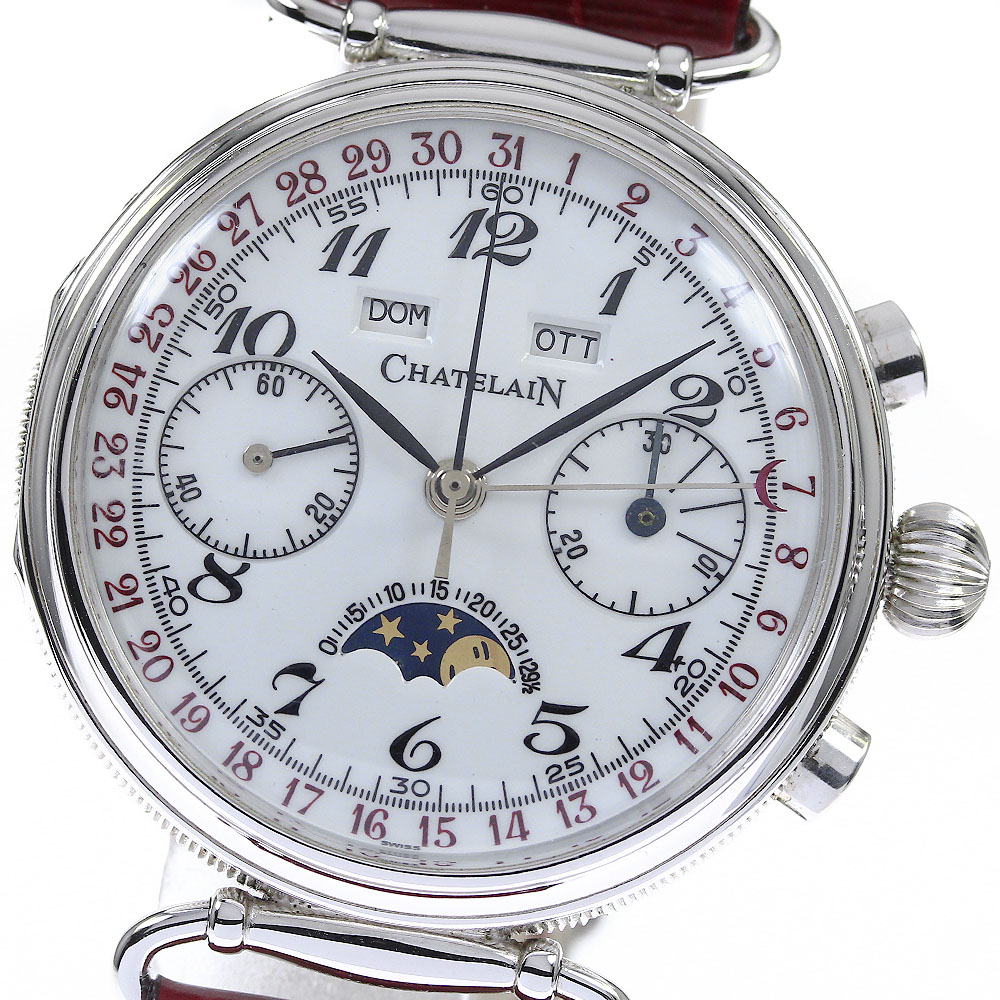 楽天市場】ダニエルジャンリシャール DANIEL JEANRICHARD 25006 TV