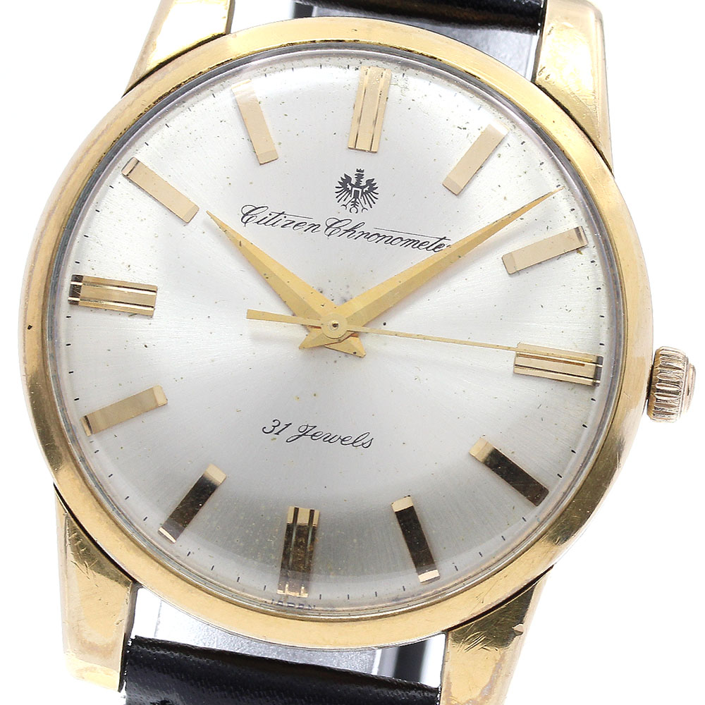 楽天市場】保証書付き☆シチズン コスモサイン クラブ・ラメール 4390