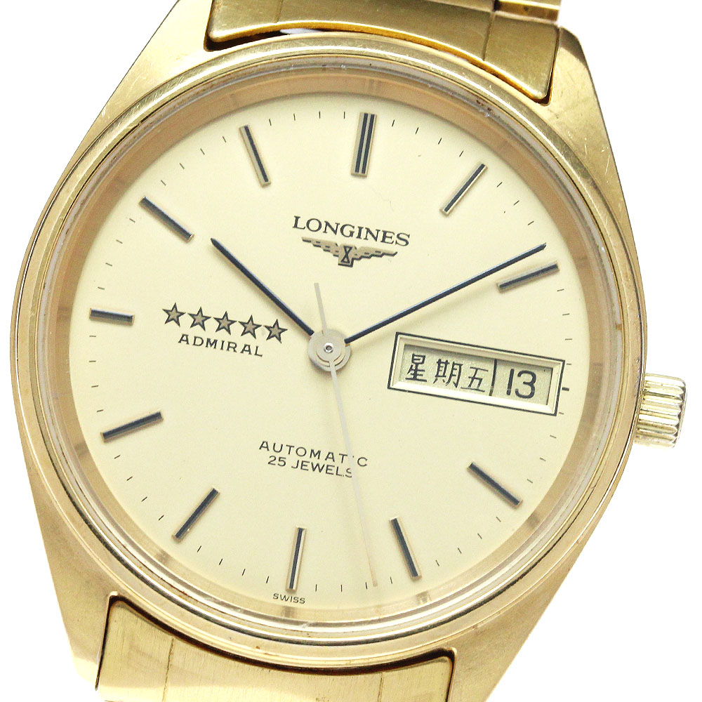 楽天市場】【ウォッチ】LONGINES ロンジン アドミラル ファイブ
