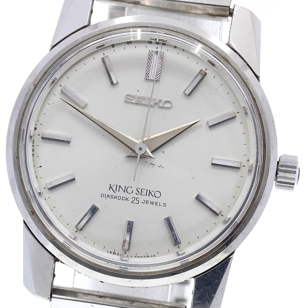 SEIKO セイコー KQ キングクォーツ ホワイト 922 Seiko King Quartz Twin Quartz 9223-5000 SGP White Snowflake