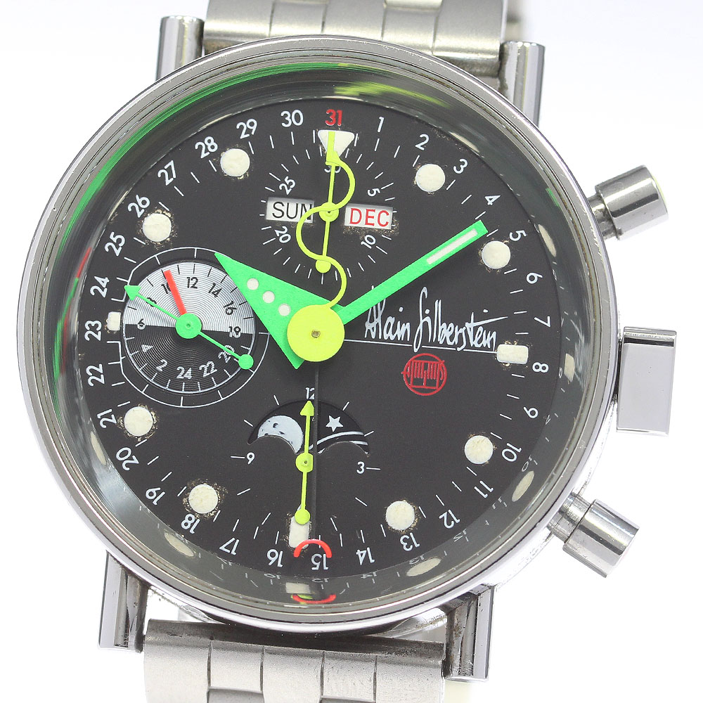 楽天市場】アラン・シルベスタイン Alain Silberstein KV12 キャラバン