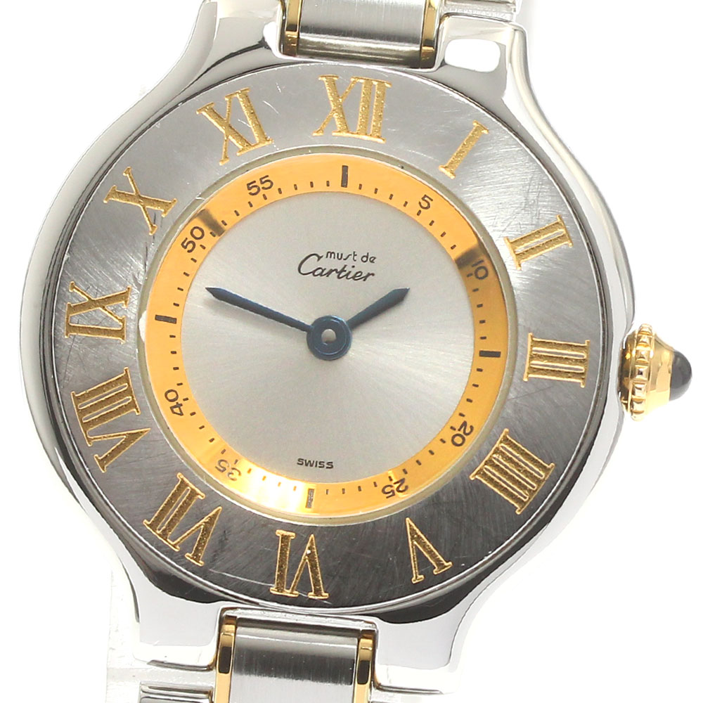カルティエ マスト21 楽天市場】カルティエ CARTIER マスト21 腕時計 ヴァンティアン
