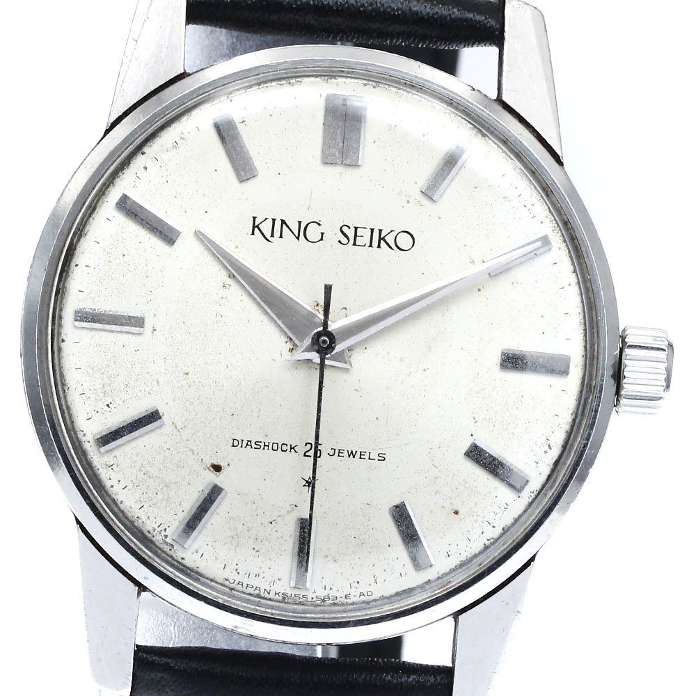 SEIKO　セイコー　キングツインクオーツ　9923‐7020 JA-0464| セイコー キング ツインクオーツ 9923-7020 ダブル