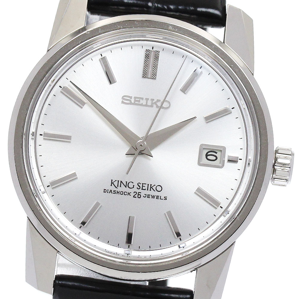 楽天市場】 SEIKO KSキングセイコー ファースト SD文字盤 手巻