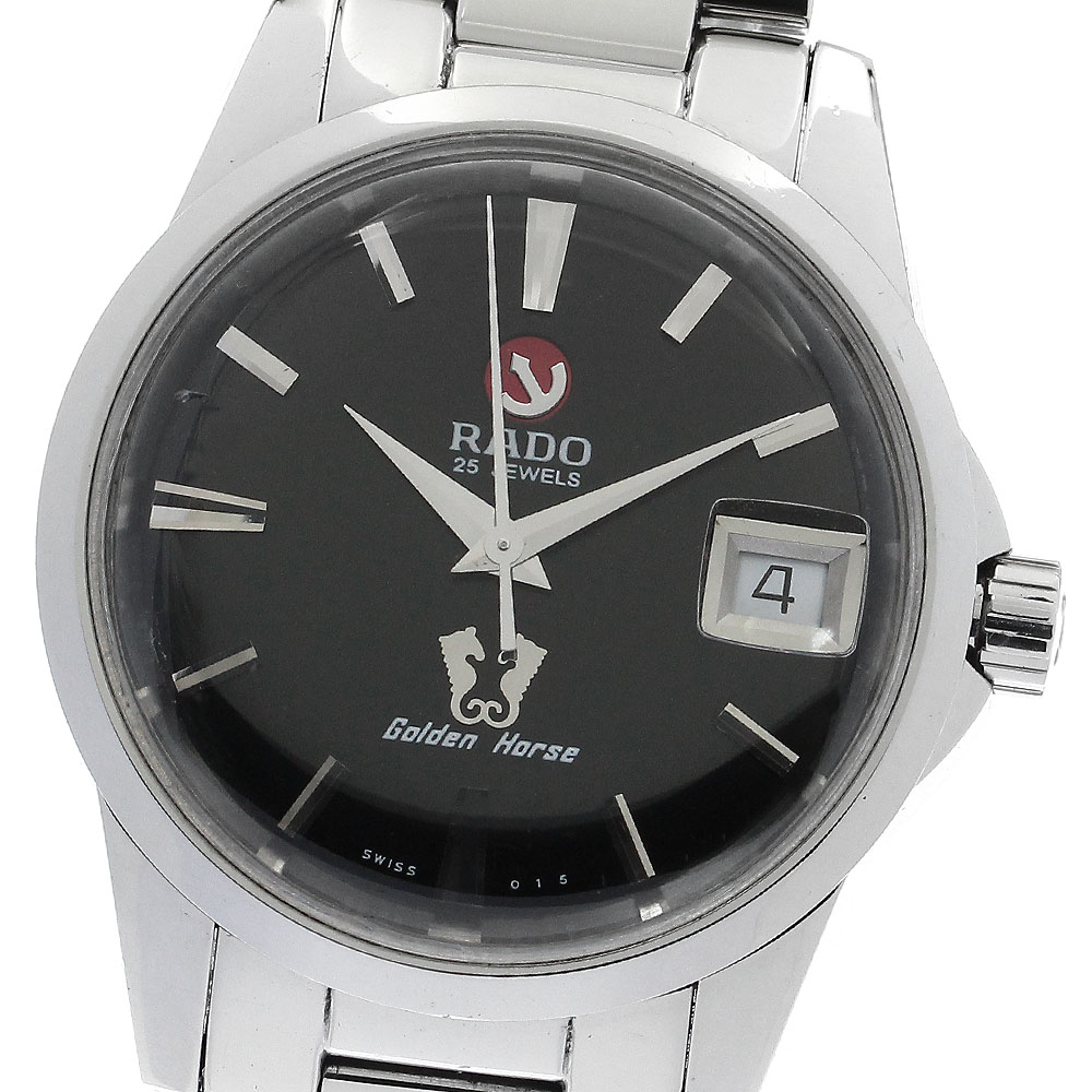 楽天市場】【ウォッチ】RADO ラドー ゴールデンホース シルバー