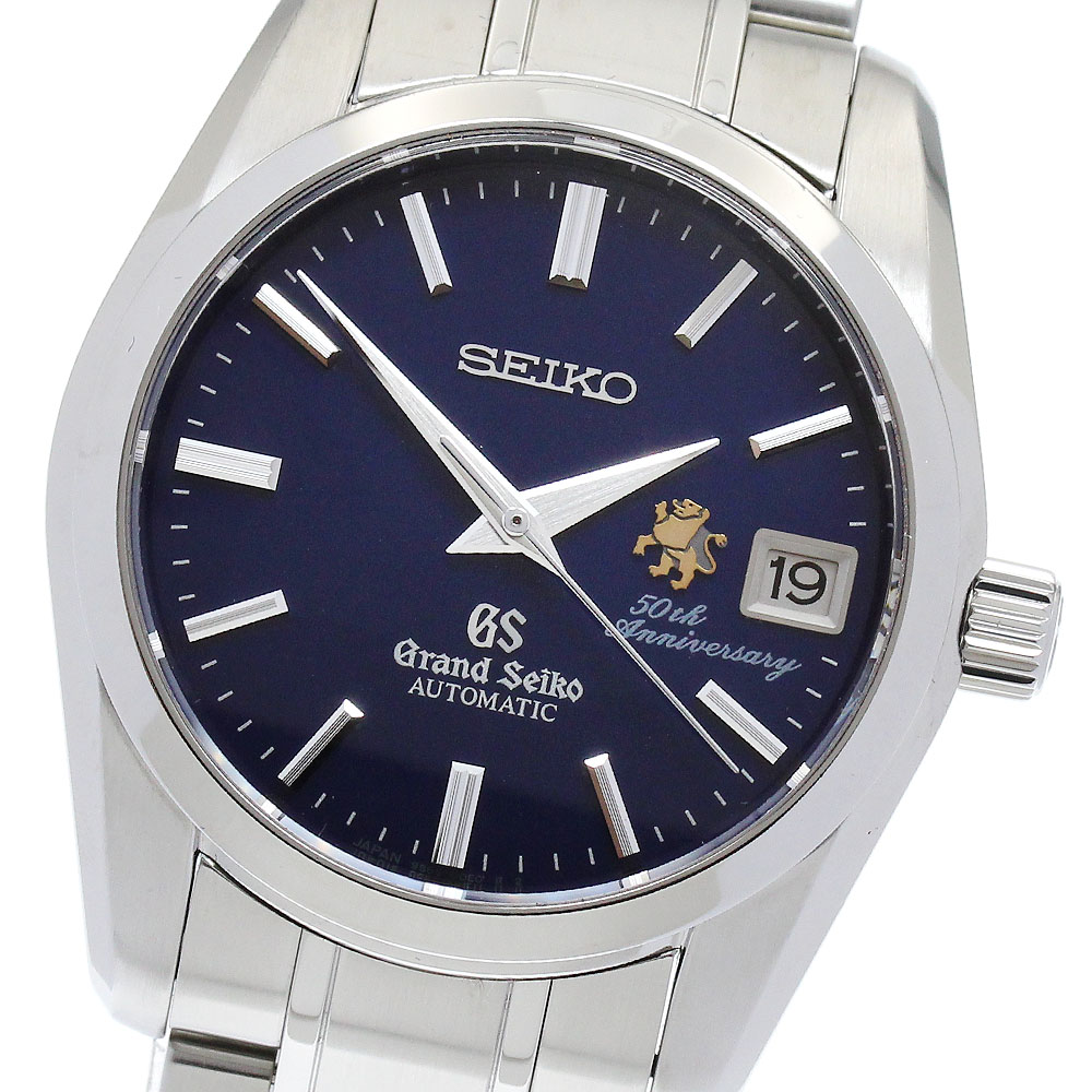 楽天市場】箱・保証書【SEIKO】セイコー グランドセイコー