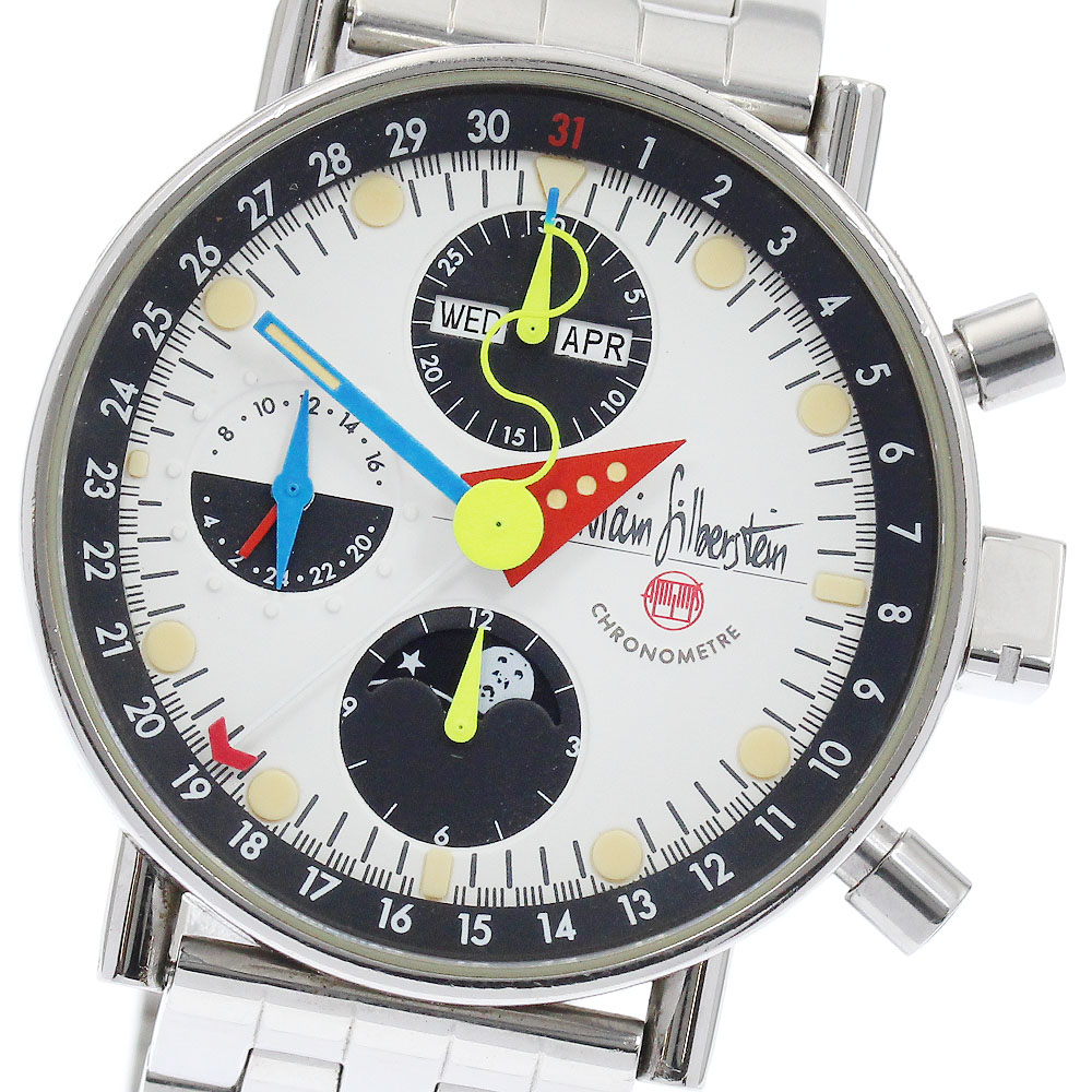 楽天市場】アラン・シルベスタイン Alain Silberstein フランス革命