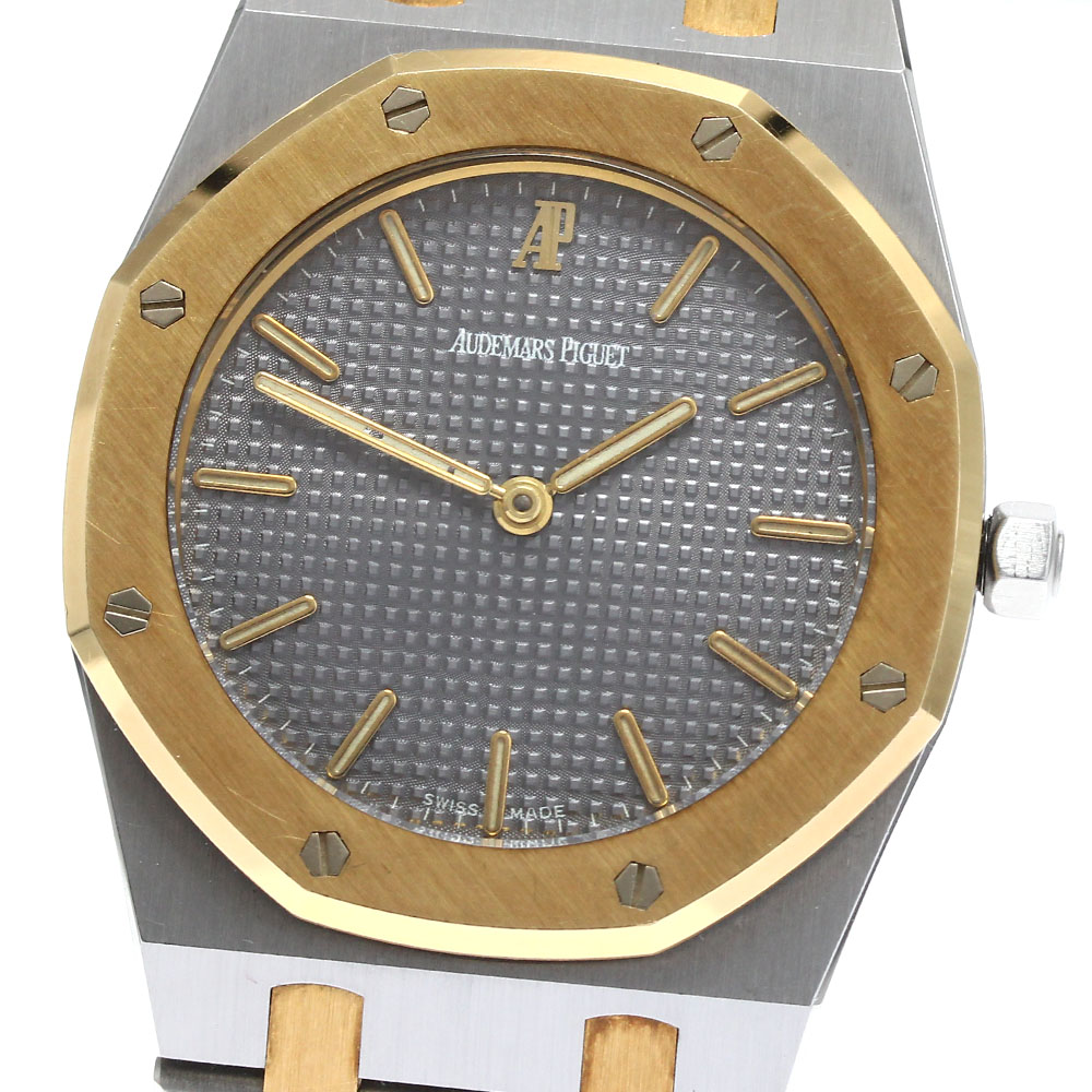 【美品】AUDEMARS PIGUET　純正ボックス　オーデマピゲ　空箱　② AUDEMARS PIGUET オーデマ・ピゲ 腕時計ケース 外箱あり 腕時計