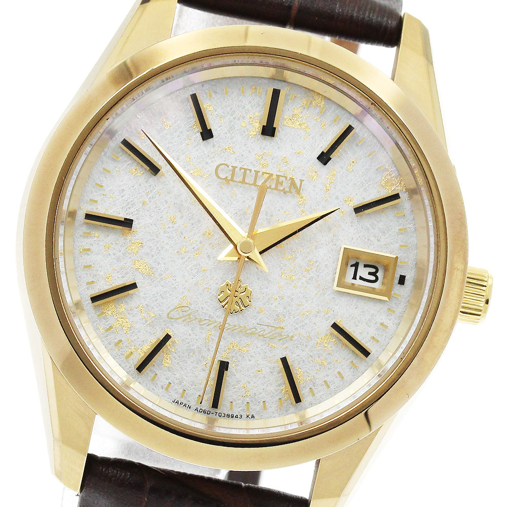 CITIZEN シチズン エコドライブ クォーツ E660-S121043 CITIZEN シチズン エコドライブ クォーツ E660-S121043