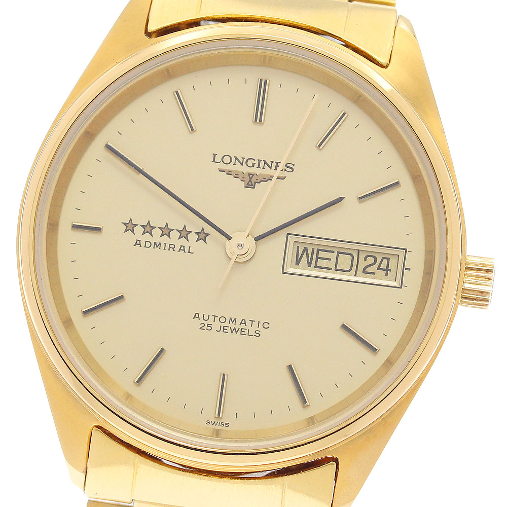 LONGINES ロンジン アドミラル ファイブスター SS 自動巻き ロンジン/アドミラルデイト/ファイブスター/シルバーダイヤル