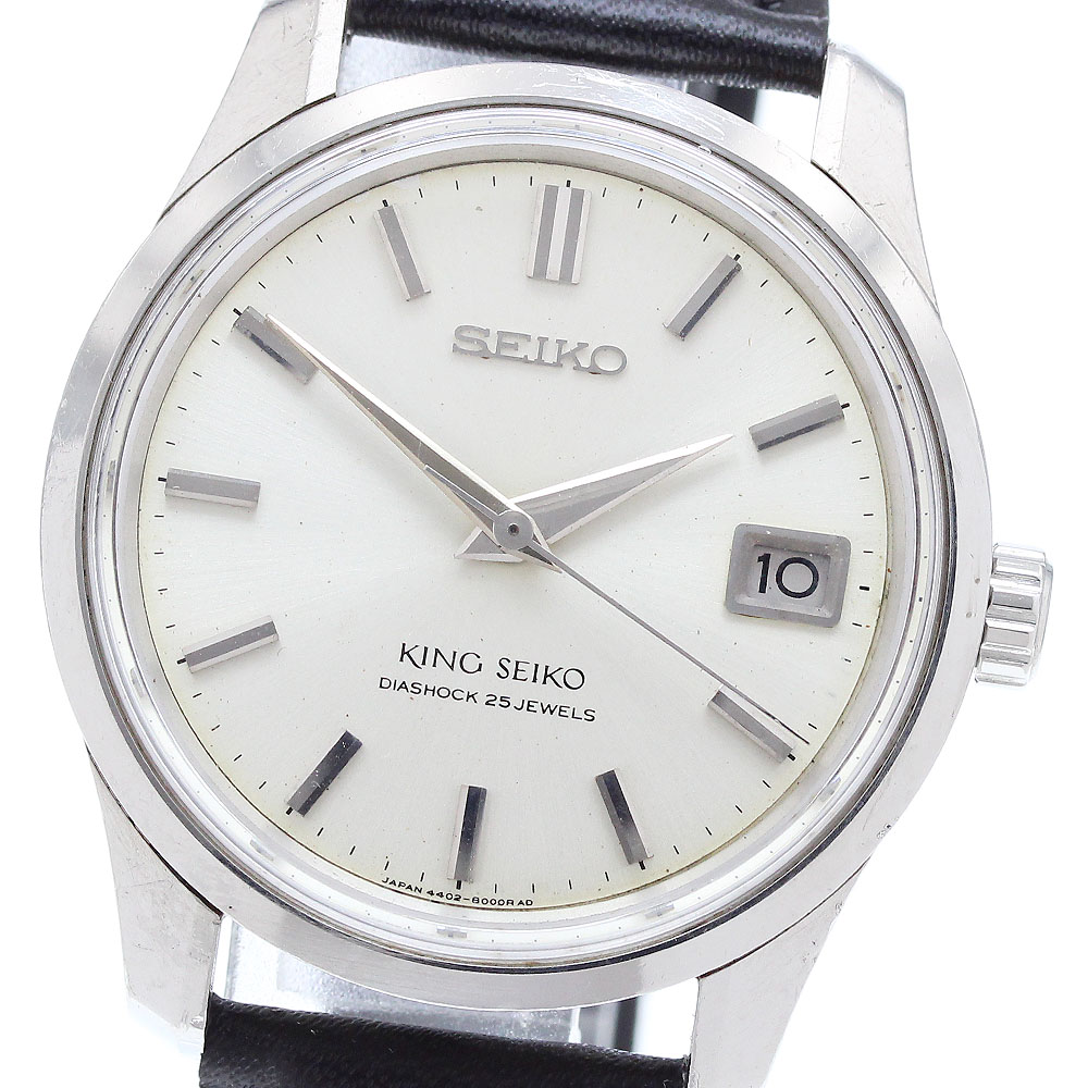楽天市場】SEIKO(セイコー） キングクォーツ デイデイト 4823
