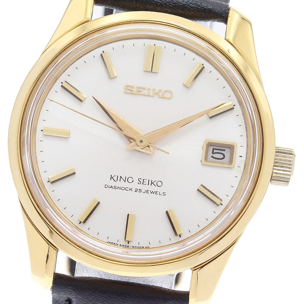 稼働品　SEIKO セイコー　キングクォーツ　デイデイト　腕時計　メンズ 楽天市場】SEIKO(セイコー） キングクォーツ デイデイト 4823