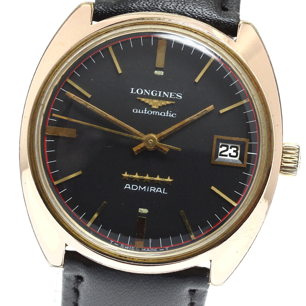 ロンジンアドミラルファイブスター自動巻正規品　純正ベルト付美品 ロンジン アドミラル ファイブスター アンティーク 自動巻