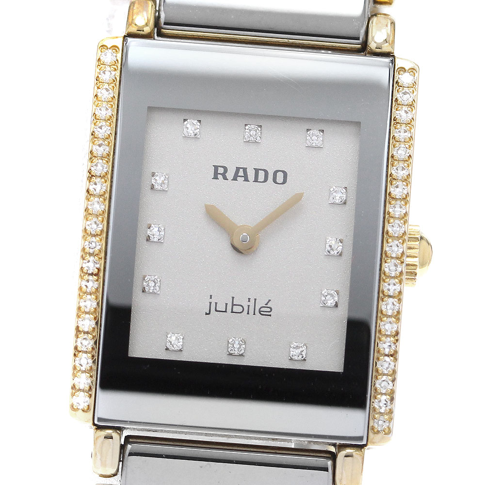 楽天市場】☆保証書付き【RADO】ラドー ジュビリー 4Pダイヤ