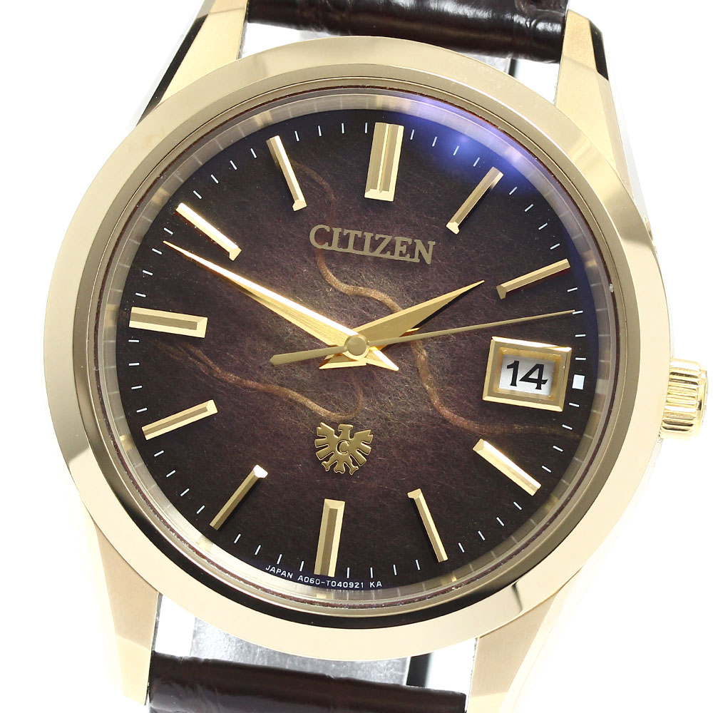 シチズン CITIZEN AQ4102-01X/A060-T027610 ザシチズン 綾錦 押さえる250本 土佐和紙文字記号盤 エコ運転 ソーラー メンズ 美品 箱付き添い人_914654【中古】