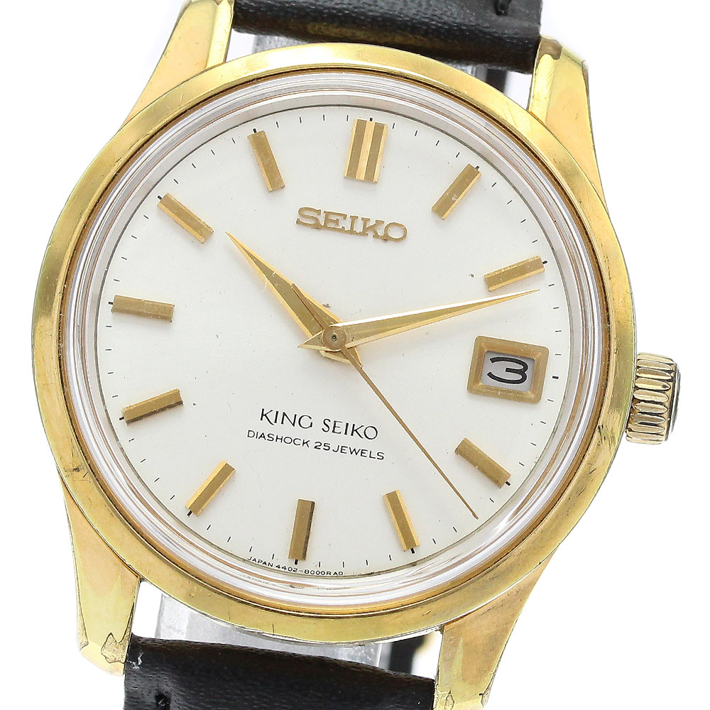 #K51 SEIKO キングセイコー 純正ベルト【 XAB 123 】美品 K02 SEIKO キングセイコー 純正ベルト【 XAB 123 】 - メルカリ