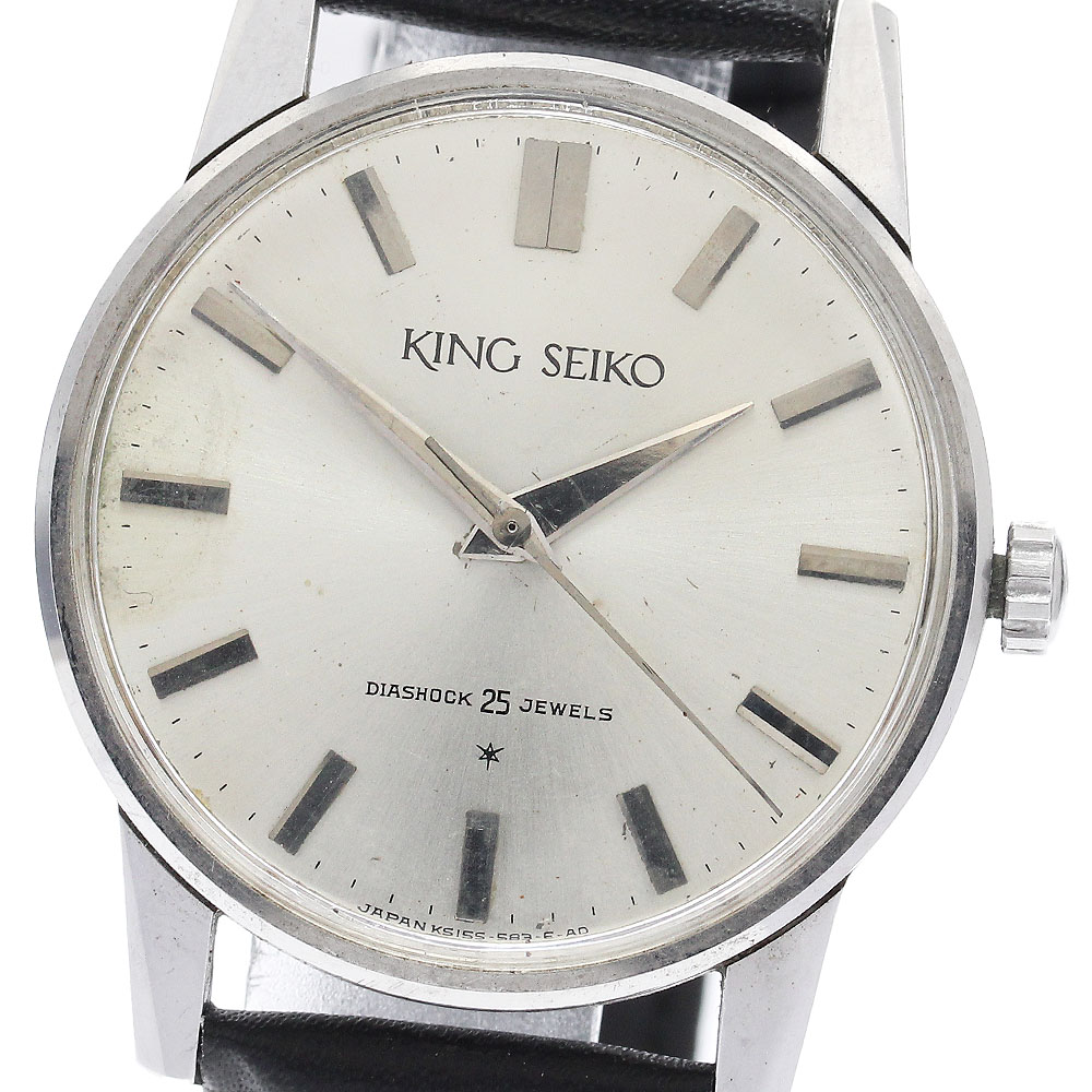 セイコー SEIKO ref.15034 キングセイコー ファーストモデル 手巻き メンズ _897801【中古】