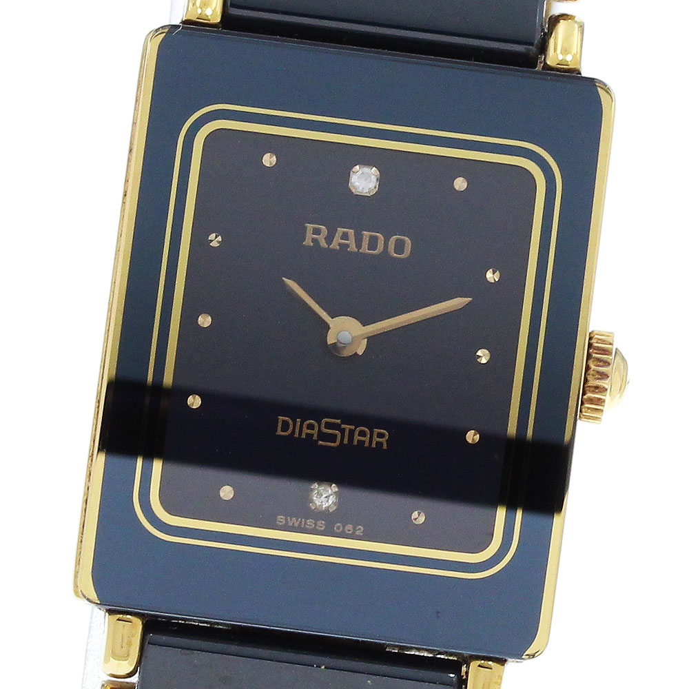 楽天市場】RADO ラドー ダイヤスター メンズ クォーツ SS 129.9523.3