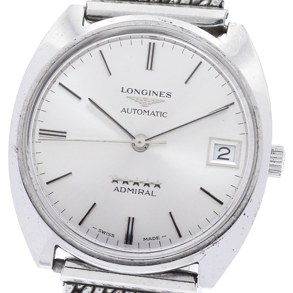楽天市場】【ウォッチ】LONGINES ロンジン アドミラル ファイブスター