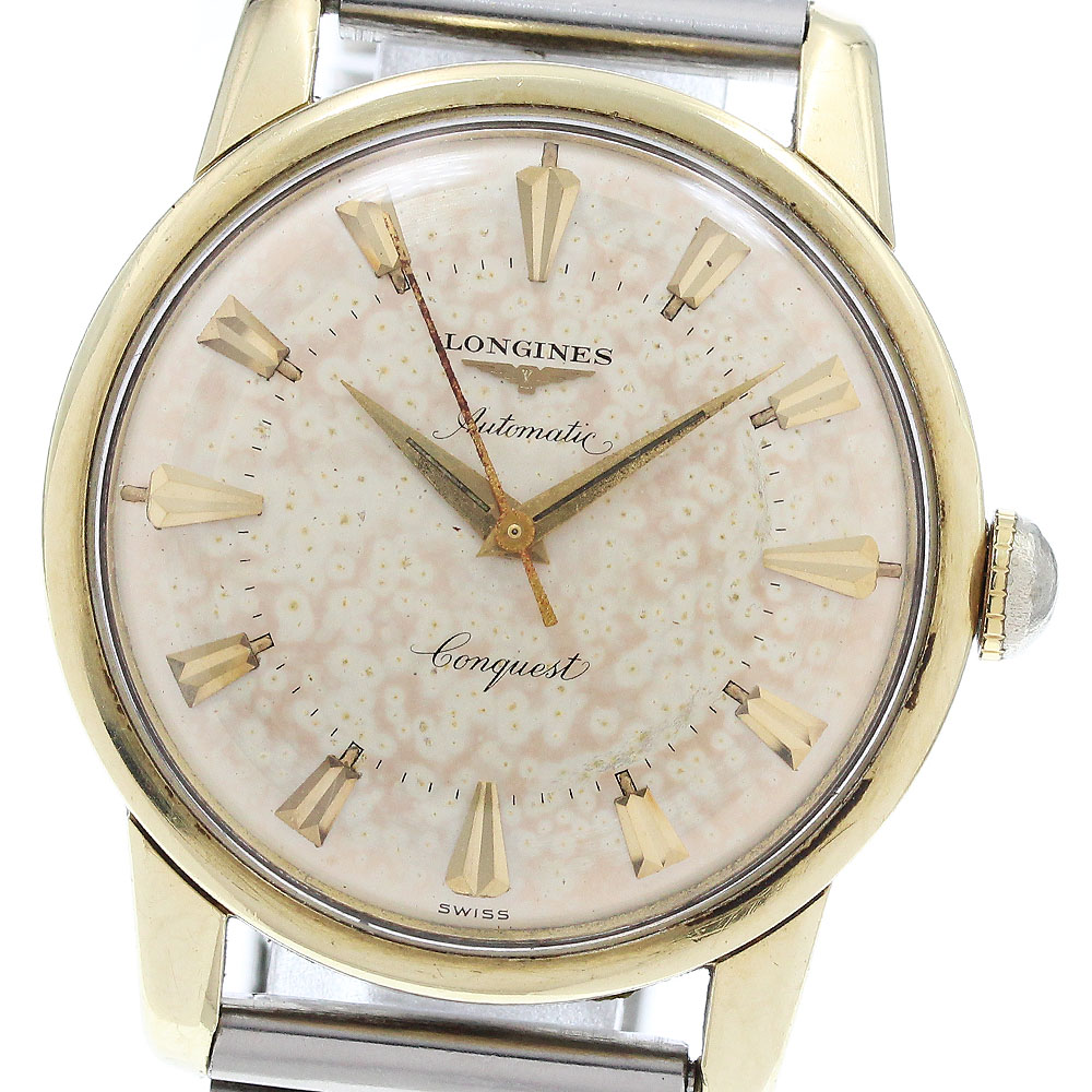 楽天市場】ロンジン LONGINES ヴィンテージ Cal.22AS 自動巻き メンズ