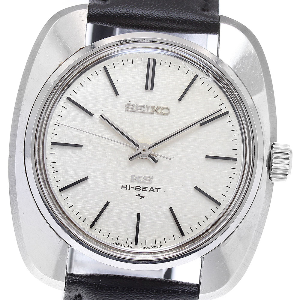 楽天市場】SEIKO KING SEIKO SPECIAL【キングセイコー スペシャル