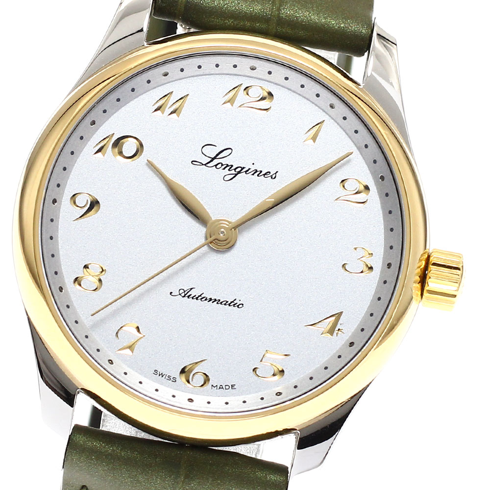 ロンジン LONGINES L2.357.5 マスターコレクション 自動巻き ボーイズ 箱・保証書付き_932603【中古】