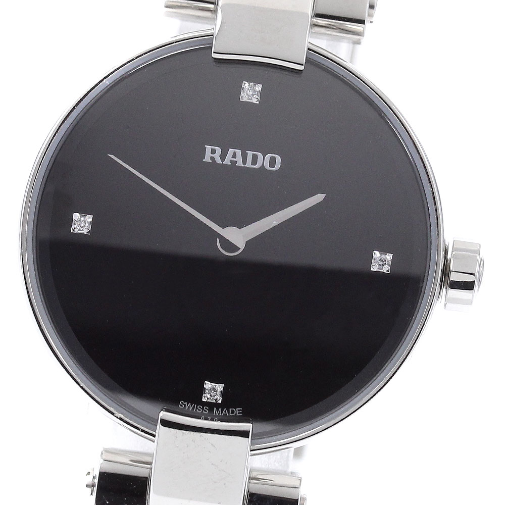楽天市場】【ウォッチ】RADO ラドー ダイヤスター クポール デイト