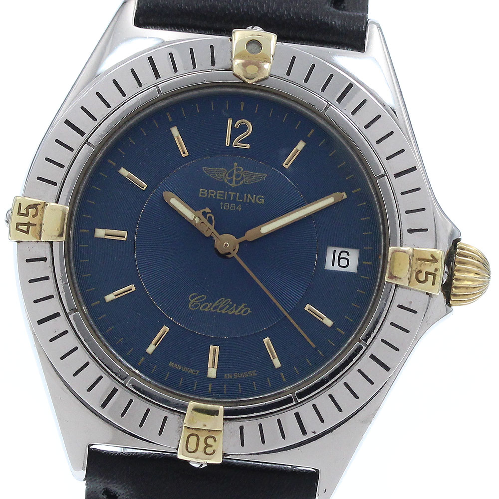 ブライト輪っか BREITLING B57045 苛性カリ同盟罷工 デイト 石英 ボーイズ _935582【中古】